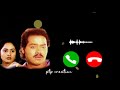 Kannada bgm ringtone /o meghave song bgm/lovebgm/bgm ringtone