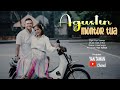 Yan Tawan Productions :  Agustin - Montor Tua (Official Video Klip Musik)