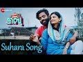 Suhara Song (Aliyukayayi) | Shibu | Karthik | Sachin Warrier | Arjun & Gokul