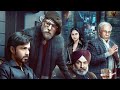 Chehre (2021) Hindi Full Movie | Starring Emraan Hashmi, Amitabh Bachchan, Annu Kapoor