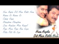 "Hum Aapke Dil Mein Rehte Hain" Movie Full Songs | Anil Kapoor, Kajol | Jukebox