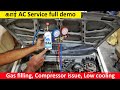 Car AC Service - complete guide your car AC service | Budget? | Gas filling | AC Commpressor issue