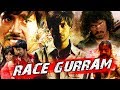 Race Gurram (Kurradu) Hindi Dubbed Full Movie | Varun Sandesh, Neha Sharma, Tanikella Bharani