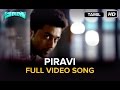 Piravi | Full Video Song | Masss | Movie Version