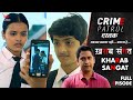 Crime Patrol Dastak | Kharab Sangat  | Ep - 221 | ख़राब सांगत | Full Episode | #crime