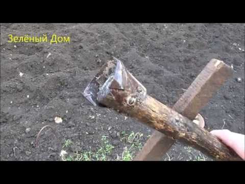 Меч для посадки картофеля