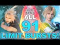 Every Final Fantasy CG Limit Burst! Final Fantasy Brave Exvius