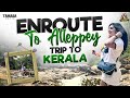 Enroute To Alleppey Trip To Kerala || Kerala Tour Vlog || #suprithanaidu @Surekhasupritha_official