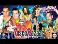 DISCO BAZAAR - Iftikhar Thakur, Zafri Khan, Nasir Chinyoti, Deedar, Naseem Vicky - Best Classic