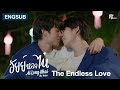 AiLongNhai The Endless Love (ENG SUB)