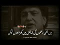 khalil ur rehman qamar poetry || sad shayari status | urdu poetry | sad poetry in urdu || deep lines
