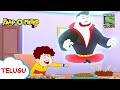 ఆహ్వానించబడిన అతిథి | Paap-O-Meter | Full Episode in Telugu | Videos for kids