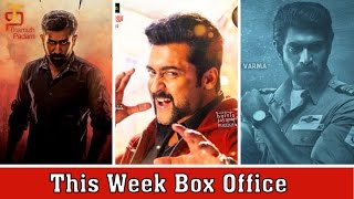 This Week Box Office | Yaman | Singam 3 | Ghazi | Tamil Movie Box Office Collection | Thamizh Padam