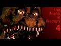Five Nights at Freddy's 4 Full Playthrough Nights 1-6, Minigames, Endings, Extras + No Deaths! (NEW)