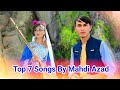 Top7 Songs By Mahdi Azad | هفت آهنگ برتر مهدی ازاد