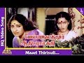 Maari Thirisuli Song |Mel Maruvathur Adiparasakthi Movie Songs |K.R.Vijaya|Rajesh |Pyramid Music