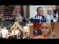ازاي كنت بذاكر في تالته اعدادي عشان اطلع الاولي علي محافظه اسكندريه 2022 | نصائح مهمه لتالته اعدادي