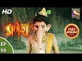 Vighnaharta Ganesh - विघ्नहर्ता गणेश - Ep 59 - Full Episode - 14th November, 2017