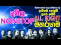 10   TAMIL NONSTOP   All Right Live Show Maharagama