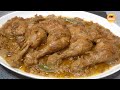 ঘরোয়া উপকরনে বিয়ে বাড়ির স্বাদে সহজ চিকেন রোস্ট | Chicken Roast Recipe | Biye Barir Roast |Easy Roast