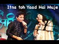 Itna Toh Yaad Hai Mujhe | Anil Bajpai | Neelima Ghokley | Veenus Entertainers
