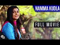 Namma Kudla - Full Tulu Movie | Ashwini Harish Nayak