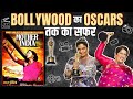 Bollywood's Journey to the Oscars | Reasons For Failure, Success & Future | A Brief Explanation