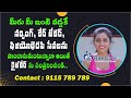 actress Arpitha  about Ritecare Healthcare @Home in Visakhapatnam || RITECARE || #hyderabad