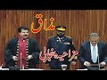 Ishaq Dar Funny Oath Ceremoney مذاق Azizi Totay   Punjabi Dubbing by Ali Azizi