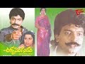 Akka Mogudu Full Length Movie | Raja Sekhar | Suhasini | TeluguOne