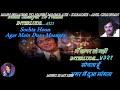Main Shaayar To Nahin - Karaoke With Scrollin Lyrics Eng. & हिंदी