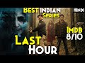 Best INDIAN Supernatural Series (Prime Video) - THE LAST HOUR Explained In Hindi | Season 2 DETAILS