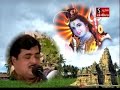 Ashok Bhayani - Shiv Naam Ke Hire Moti