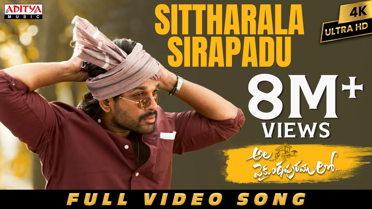 Sittharala Sirapadu Full Video Song | AlaVaikunthapurramuloo | Allu Arjun || Trivikram | Thaman S