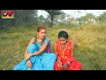 तुम्हारा कैसे लटक गया है!बिगड़ैल भौजाई ननद से क्या पूछ रही है लाइव सुनिये Bhojpuri Comedy Video 2021