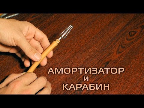 Линь амортизатор своими руками Линь амортизатор своими руками