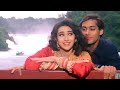 Abhi Saans Lene Ki Fursat Nahin - Jeet | Salman Khan & Karisma Kapoor | Sonu Nigam & Alka Yagnik