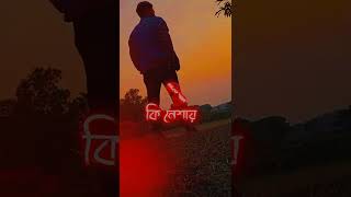 Nesha | কি নেশা | New Bangla Music