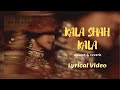 KALA SHAH KALA (RAANJHAN AAYA) I slowed & reverb I lyrical video I Masaba I ♡