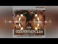Paalum kudameduthu song Tapori mix (👉DJ ANU SKS👈) Thandavam movie song