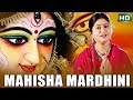MAHISHA MARDHINI | ମହିଷ ମର୍ଦ୍ଦିନୀ | Durga Puja Special | Namita Agrawal | Sidharth Music