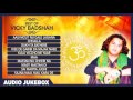 Vicky Badshah ਵਿੱਕੀ ਬੱਦਸ਼ਾਹ Audio Song Jukebox | Sufi Songs  Punjabi Sufiana