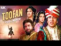 Toofan (1989) Hindi Full Movie | Bollywood Blockbuster Movie | Amitabh Bachchan, Meenakshi Seshadri