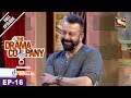 The Drama Company - Episode 16 - 9th September, 2017 The Drama Company - Episode 16 - 9th September, 2017