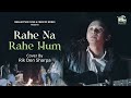 Rahe Na Rahe Hum - Cover | Lata Mangeshkar | Rik Den Sharpa | Amaladitya Films