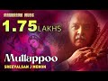 Mullapoo Malaramban | Sringaram J Sreevalsan J Menon | Sringaram