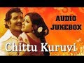 Chittu Kuruvi Movie !! சீட்டு குருவி !! Tamil Movie Songs !! #Sivakumar #Songs