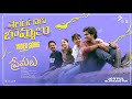 Telangana Bommalu Video Song | Premalu | Naslen | Mamitha | Girish AD | SS Karthikeya