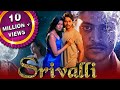 Srivalli 2021 New Released Hindi Dubbed Movie | Neha Hinge, Rajiv Kanakala, Rajath Krishna