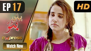Pakistani Drama Piyari Bittu - Episode 17 Express Entertainment Dramas Sania Saeed, Atiqa Odho Pakistani Drama Piyari Bittu - Episode 17 Express Entertainment Dramas Sania Saeed, Atiqa Odho